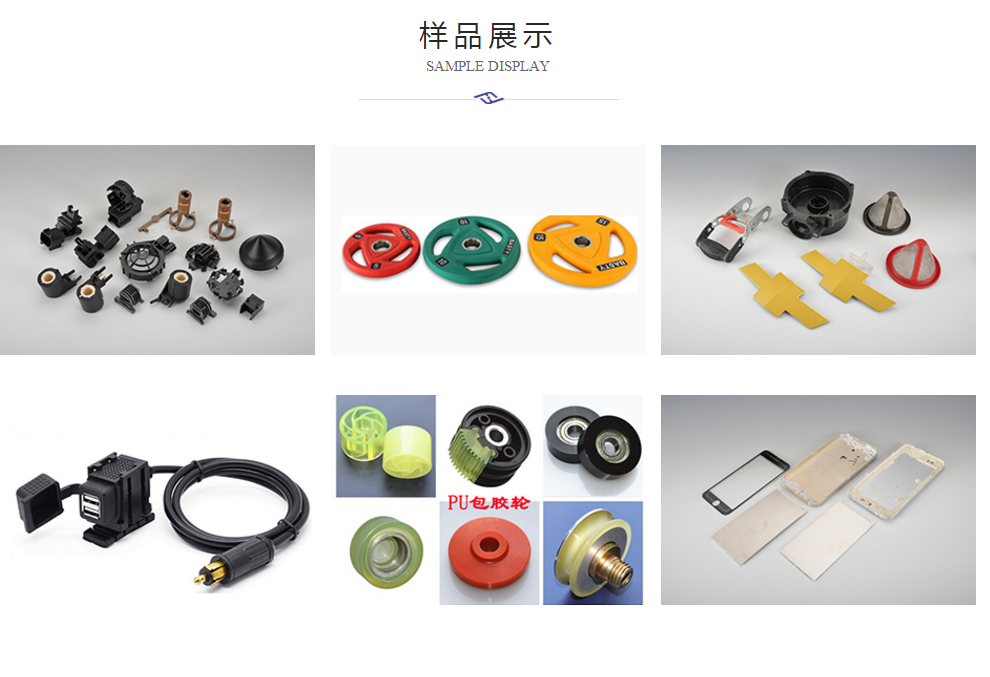 立式高速注塑機生產(chǎn)產(chǎn)品圖片 立式高速注塑機生產(chǎn)產(chǎn)品圖片