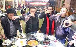 公司年會(huì )